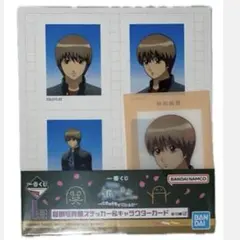 一番くじ 3年Z組銀八先生 銀魂 I賞 沖田総悟