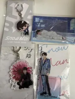 Snow Man 渡辺翔太 アクスタ アクキー