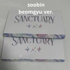 TXT Sanctuary angel スビン ボムギュ 2個セット