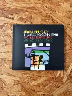 The New Professors - A Classy Selection