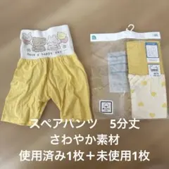 むらみ様 リクエスト 2点 まとめ商品