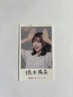 AKB48 森川優 春コン2026 チャンスくじ付きオリジナルステッカー
