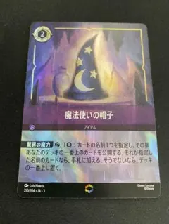 2025年最新】ロルカナ 帽子の人気アイテム - メルカリ