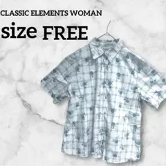 CLASSIC ELEMENTS WOMAN 半袖シャツ 花柄・チェック柄