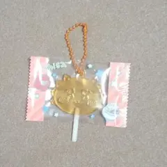 ちいかわ キャンディチャーム　シーサー