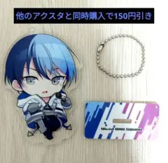 プロセカ セガラッキーくじ アクスタ 青柳冬弥 - メルカリ