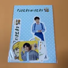新品・未開封★なにわのにわ★ステッカーシール★長尾謙杜くん