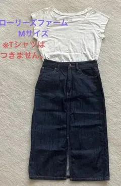 LOWRYS FARM デニム タイトスカート スリット　ロングスカート