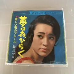 希少 あだち充原作のアニメ『みゆき』のサウンドトラックLPレコード帯