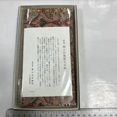 向日葵様 リクエスト 2点 まとめ商品