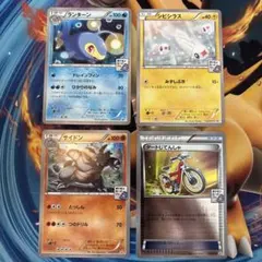 ポケカ　ランターン　シビシラス　サイドン　ダートじてんしゃ　ポケモンカードジムのサムネイル