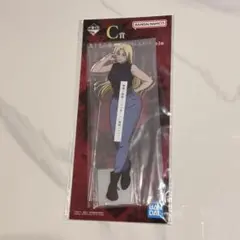 呪術廻戦 一番くじ Ｃ賞 九十九由基