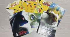 【激レア】ピカチュウ 映画パンフレット 7冊セット