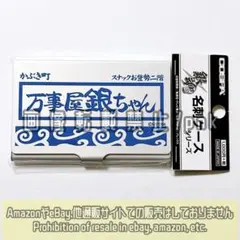 2026年最新】万事屋銀ちゃン゙の人気アイテム - メルカリ