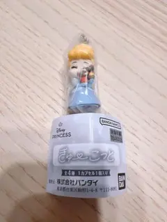 ディズニープリンセス ぎゅーこっと シンデレラ