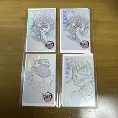 カズッキーニ様専用ページ