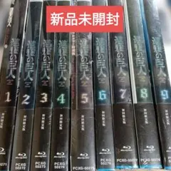 2026年最新】進撃の巨人 dvdの人気アイテム - メルカリ