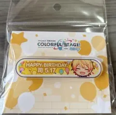 れ*い様 プロセカ バッジ 天馬司