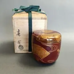 d593 大棗 輪島 拭漆 海松貝 寺西松鳳(松太) 木箱 茶道具 古物 - メルカリ