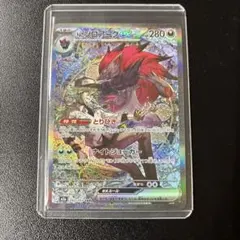 2025年最新】Nのゾロアークex sarの人気アイテム - メルカリ