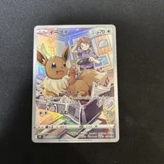 【美品】ブイズCHRセット ポケモンカード 美品 ブイズ CHR まとめ売り - メルカリ