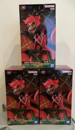 ハズビン・ホテルへようこそ　アラスターフィギュア　RADIO DEMON ×3