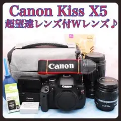 2025年最新】eos kiss x8i 望遠レンズの人気アイテム - メルカリ
