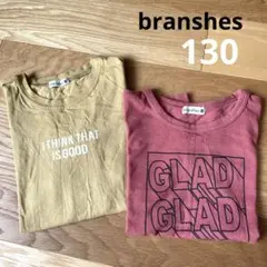2点まとめ売り branshes ブランシェス　Tシャツ 130