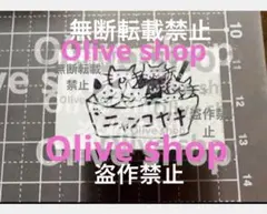 スタンプ《④ニャンコヤキ》たこ焼き たこやき タコヤキ 動物 子供 大阪 手作り