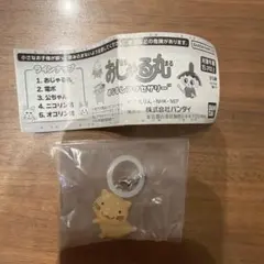 おじゃる丸 めじるしアクセサリー 公ちゃん