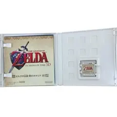 ゼルダの伝説 時のオカリナ 3D