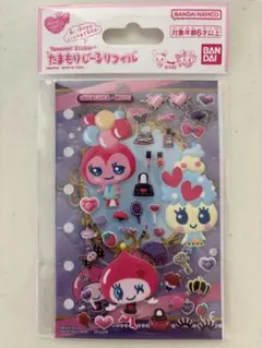 たまごっち たまもりしーるリフィル　ギラギラもりセット　クーポン消化　シール帳