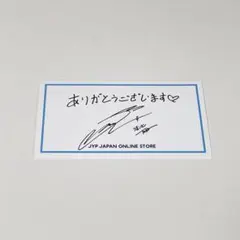 2026年最新】twice 直筆 サインの人気アイテム - メルカリ