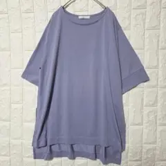 シュカ　Tシャツ　カットソー　ラベンダー　ゆったり　オーバーサイズのサムネイル