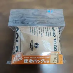 オールフリー 景品 HAPPY OUTSIDE BEAMS 保冷バッグ
