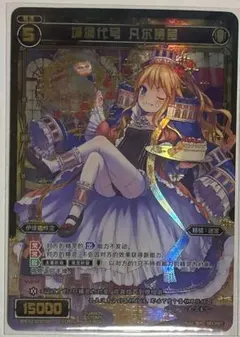 聖寂の祈り手 シークレット - メルカリ
