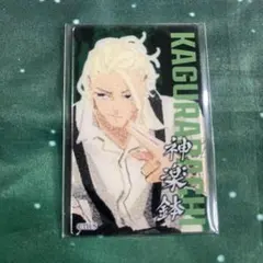 カグラバチ　アクリルカード　柴