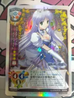 旧lycee うみねこのなく頃に ドラノール・A・ノックス 旧lycee うみねこのなく頃に ドラノール・A・ノックス - メルカリ
