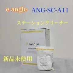 2026年最新】ステーションクリーナー モップの人気アイテム - メルカリ