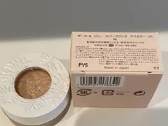 PAUL＆JOE スパークリングアイカラー01 新品未使用のサムネイル