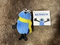 パペットスンスン ぬいぐるみマスコット winter.ver.黄色マフラー