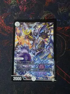 2026年最新】DG 裁キノ刻 プロモの人気アイテム - メルカリ