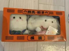 2025年最新】吉徳 ぎょうざの人気アイテム - メルカリ