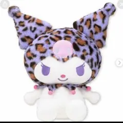 マイメロディ クロミ 豹柄ぬいぐるみ ヒョウ柄 平成当時品 レア 希少