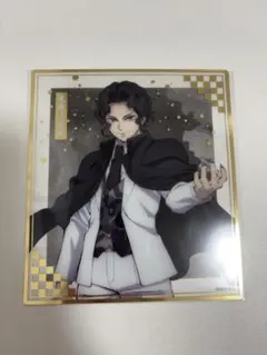 アニプレックスオンラインくじ 鬼舞辻無惨 クリア色紙 鬼滅の刃