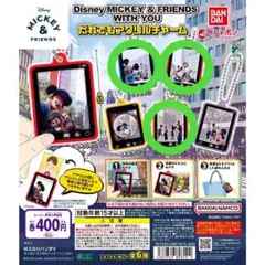 DisneyMICKEY&FRIENDSWITHYOU だれでもアクリルチャーム