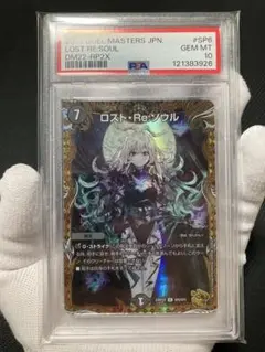 2025年最新】ロストre:ソウル 金トレジャーの人気アイテム