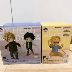 僕のヒーローアカデミア 一番くじ E賞いずく＆かつき F賞 としのり 2種セット