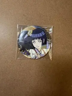 NARUTO　SEGA　限定　缶バッジ　　　　　　　　日向ヒナタ　超激レア　新品 11057396.jpg