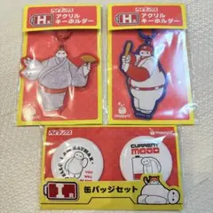 【新品】ベイマックス ハッピーくじ I賞 缶バッジ H賞 アクリルキーホルダー